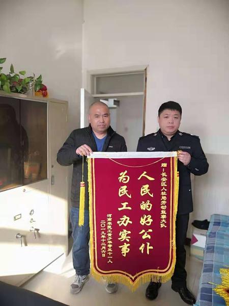 农民工黄少华
